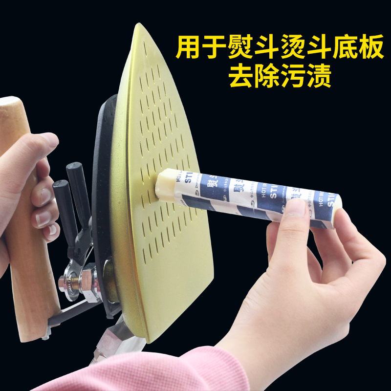 Iron Decontamination Stick Ind - огляд і ціна Embroidery Generator