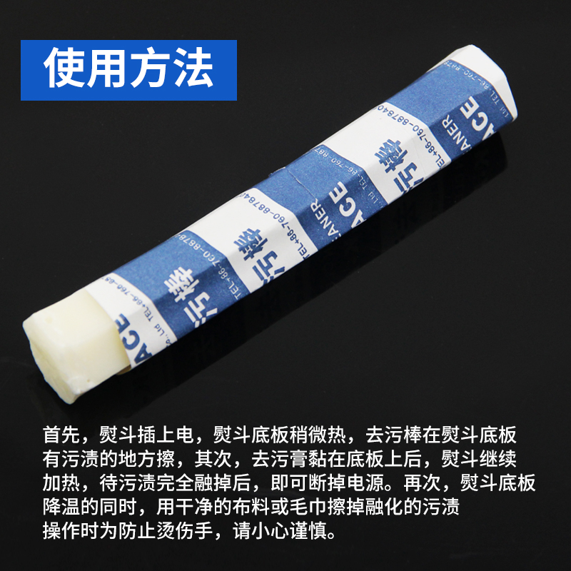 Iron Decontamination Stick Ind - огляд і ціна Embroidery Generator