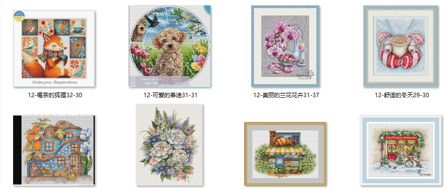 Cross stitch set, hand-embroid - огляд і ціна Dmc Floss Set