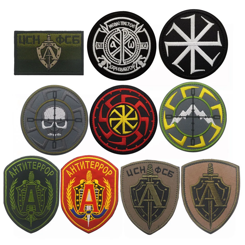 Russian Army Patch Embroidery  - огляд і ціна Embroidery Alpha