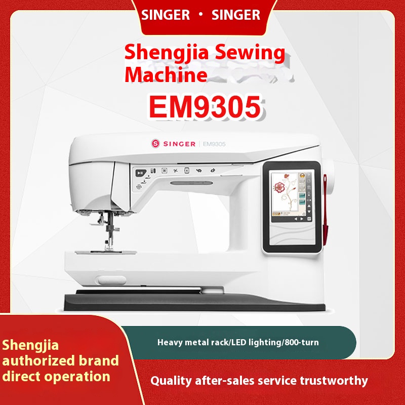 Singer EM9305 High-Speed Profe - огляд і ціна Embroidery Tshirt